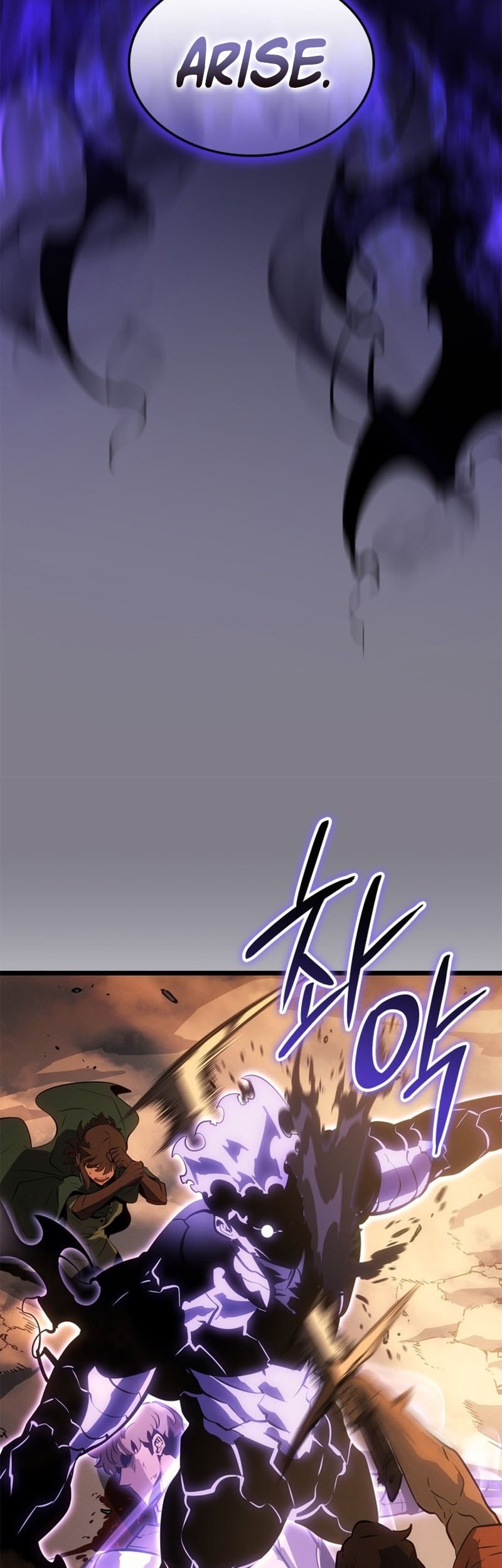 Solo Leveling: Ragnarok - Chapter 51 - Page 16