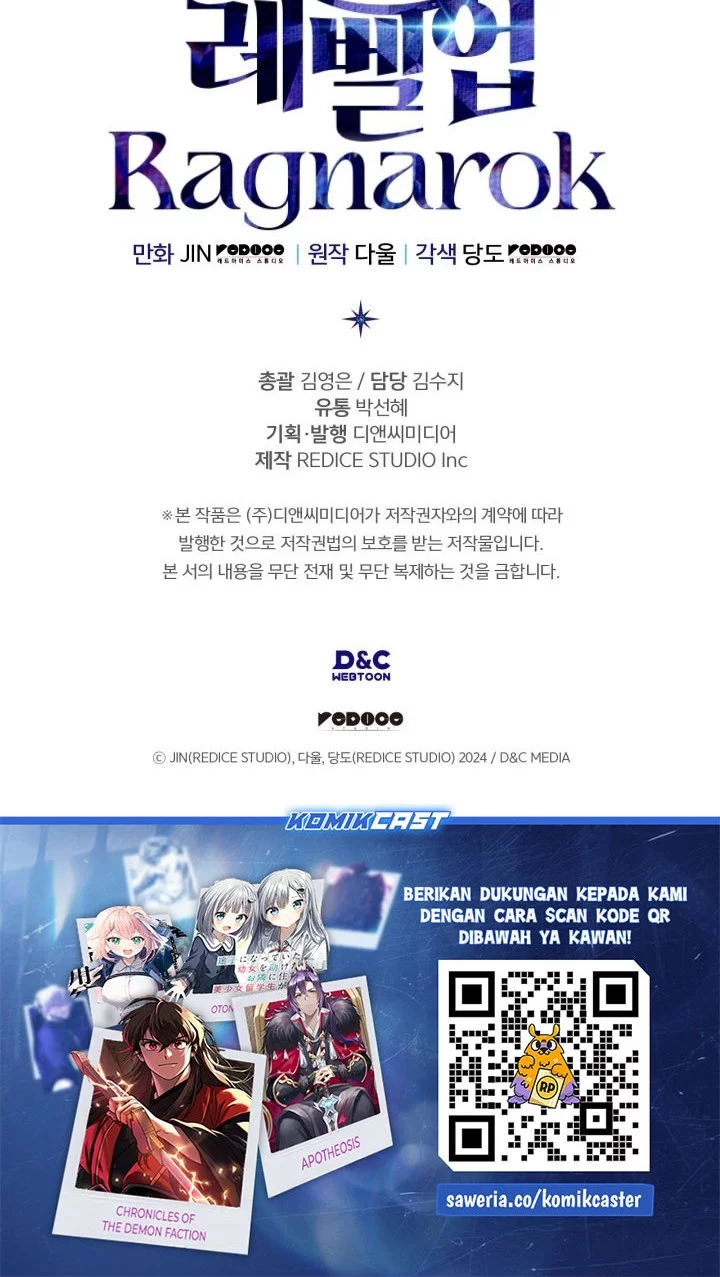 Solo Leveling: Ragnarok - Chapter 55 - Page 82