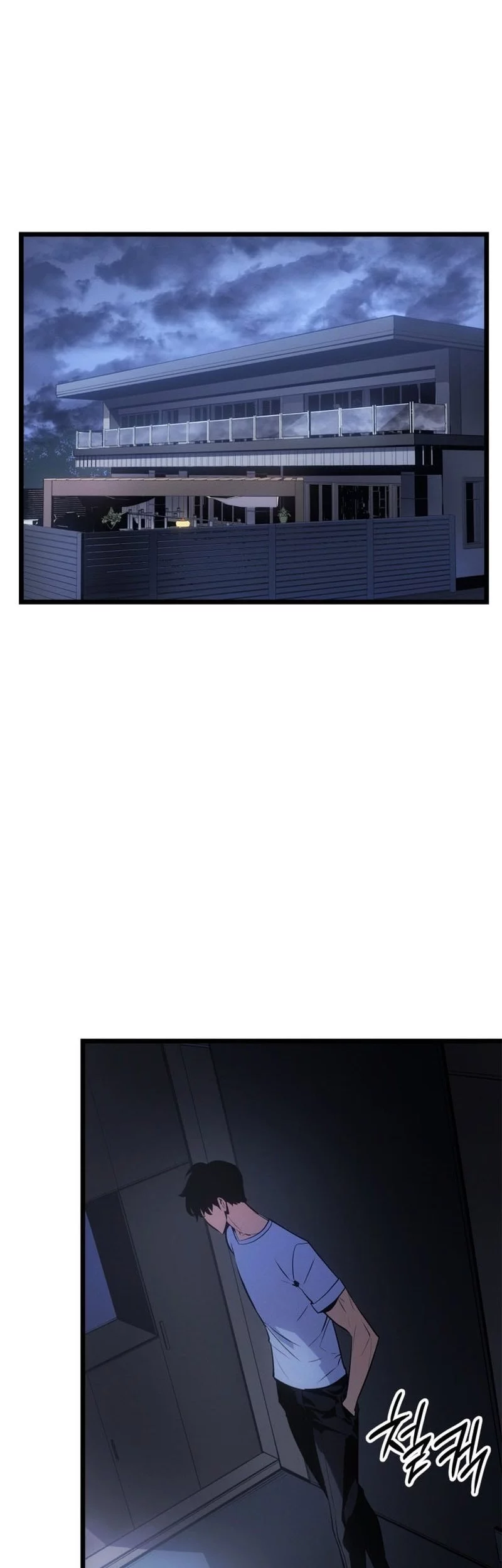 Solo Leveling: Ragnarok - Chapter 56 - Page 70