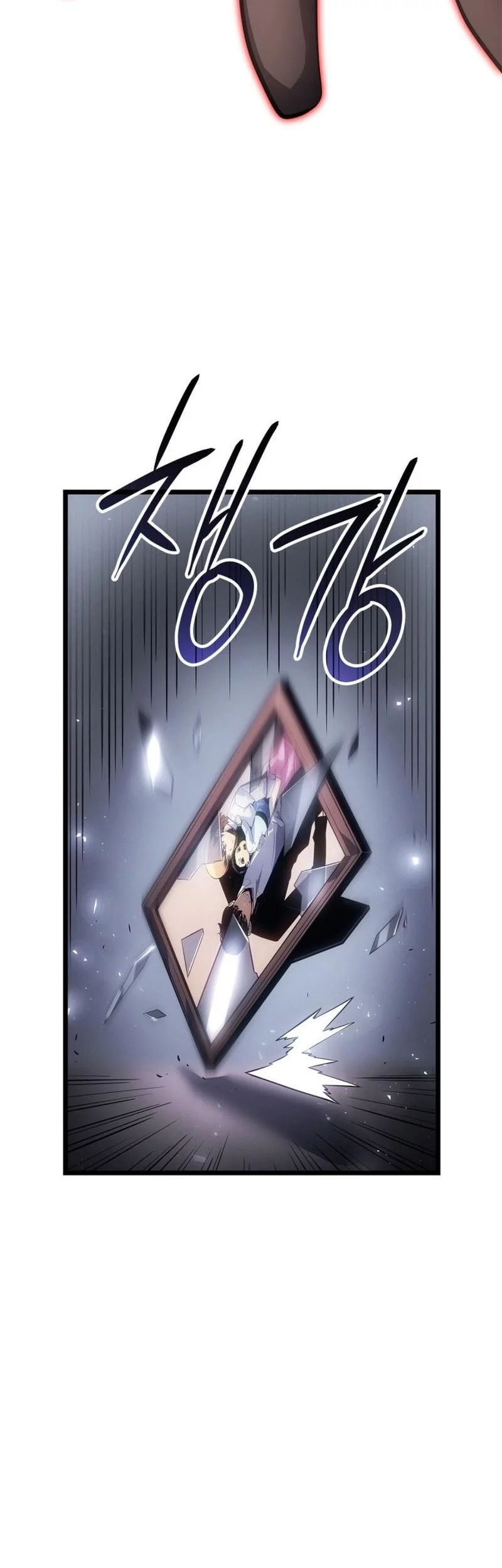 Solo Leveling: Ragnarok - Chapter 56 - Page 76