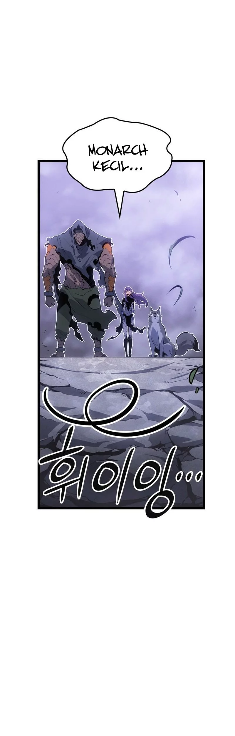 Solo Leveling: Ragnarok - Chapter 56 - Page 16