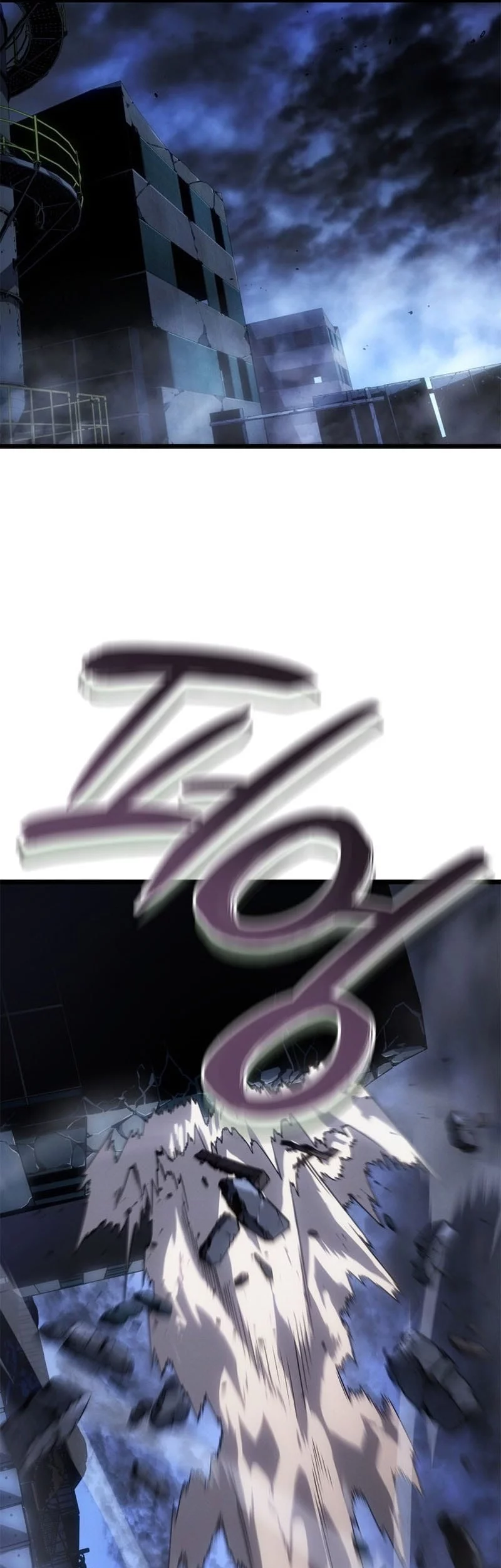 Solo Leveling: Ragnarok - Chapter 57 - Page 46