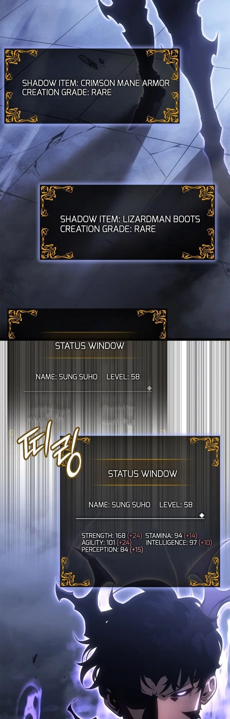 Solo Leveling: Ragnarok - Chapter 57 - Page 55