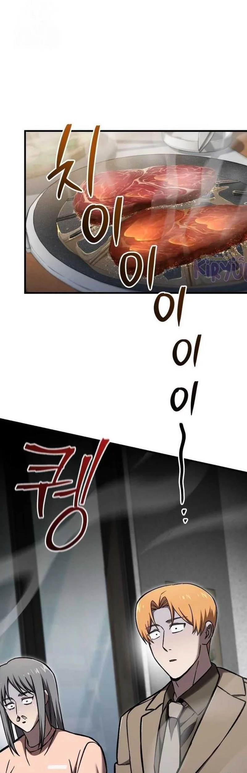 Baca Manhwa Solo Resurrection Chapter 66 Gambar 2