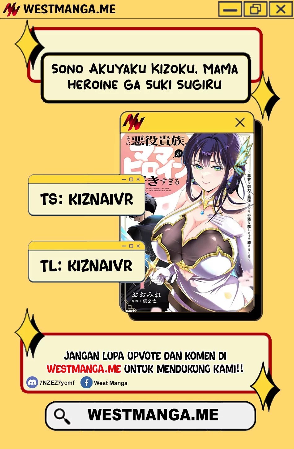 Baca Komik Sono Akuyaku Kizoku, Mama Heroine ga Suki Sugiru ~Shinshi na Doryoku de Saikyou to Nari Fuguu na Oshi Chara Tasukemakuru~ Chapter 22.1 Gambar 1