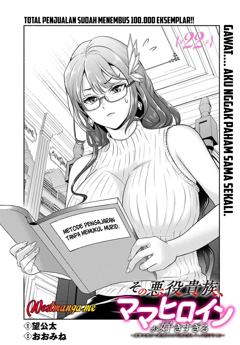 Baca Manga Sono Akuyaku Kizoku, Mama Heroine ga Suki Sugiru ~Shinshi na Doryoku de Saikyou to Nari Fuguu na Oshi Chara Tasukemakuru~ Chapter 22.1 Gambar 2