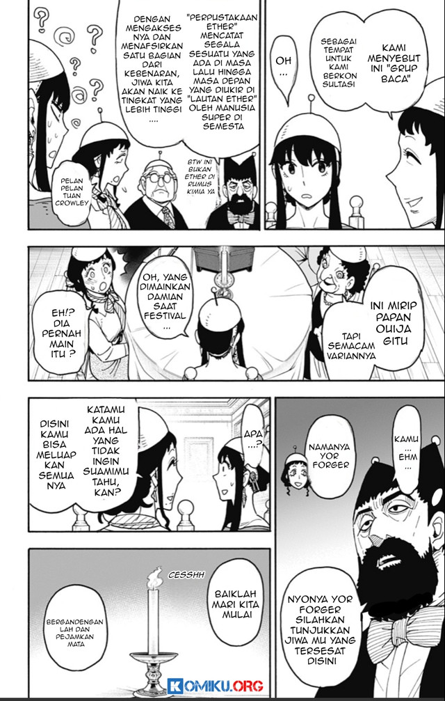 Spy X Family - Chapter 121 - Page 12