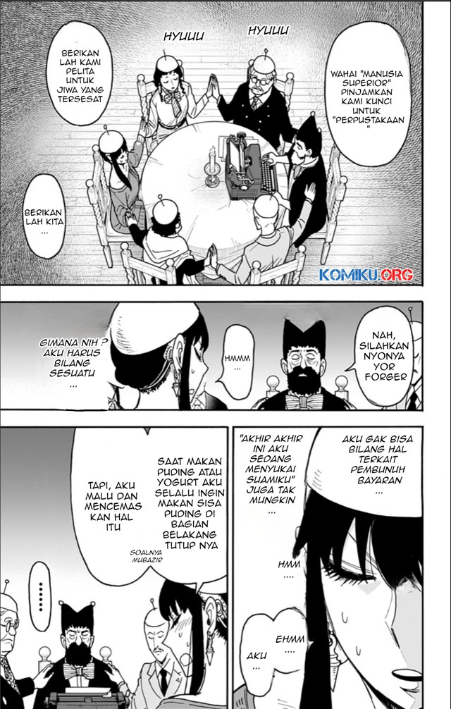 Spy X Family - Chapter 121 - Page 13