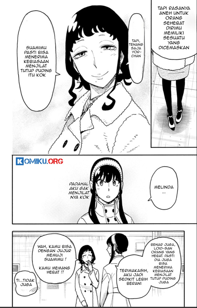 Spy X Family - Chapter 121 - Page 18