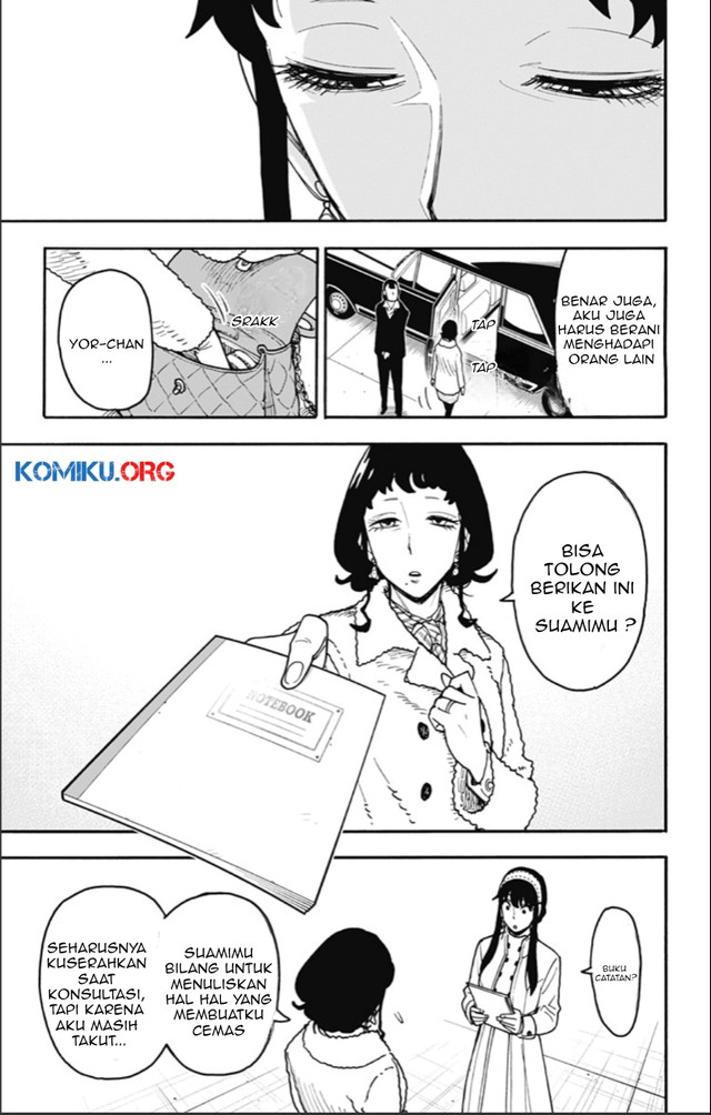 Spy X Family - Chapter 121 - Page 19