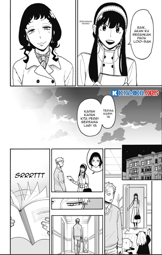 Spy X Family - Chapter 121 - Page 20