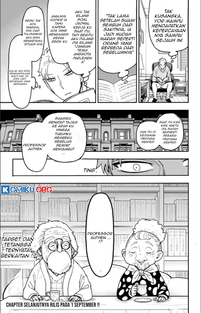 Spy X Family - Chapter 121 - Page 21
