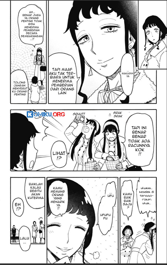 Spy X Family - Chapter 121 - Page 6