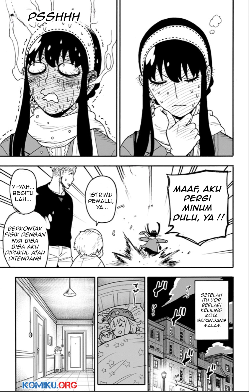 Spy X Family - Chapter 122 - Page 16