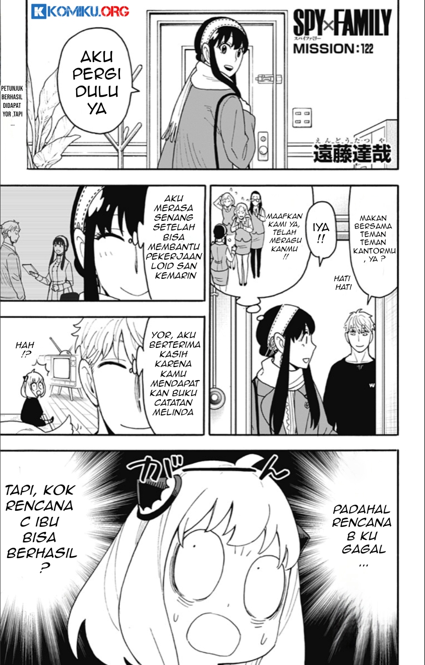 Spy X Family - Chapter 122 - Page 2