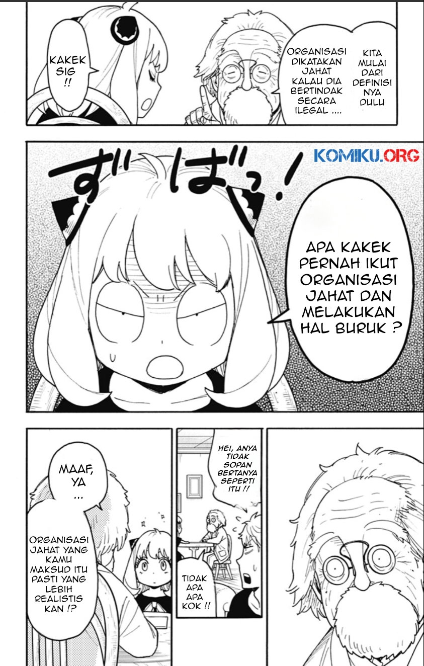 Spy X Family - Chapter 122 - Page 7