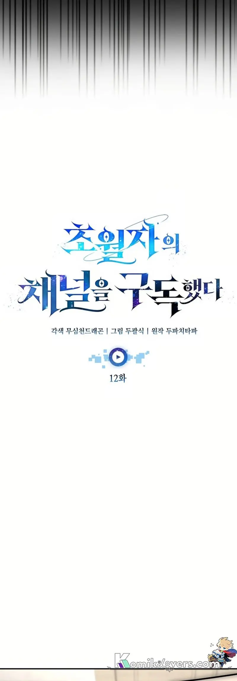 Subscribing to the Transcendent’s Channel Chapter 12 Gambar 60