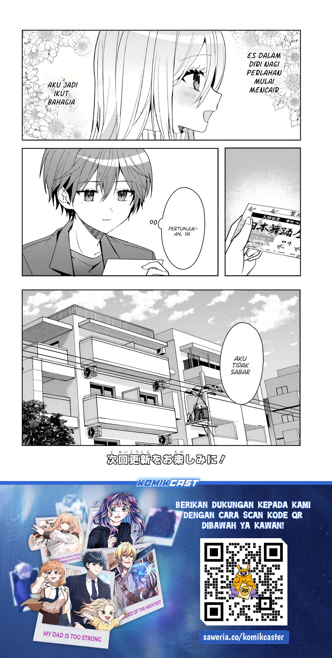 Takou no Hiki wo Tasuketara, Otomodachi kara Hajimeru Koto ni narimashita (After Helping “Ice Princess” from Another School, I Decided to Start As a Friend) Chapter 11.2 Gambar 13