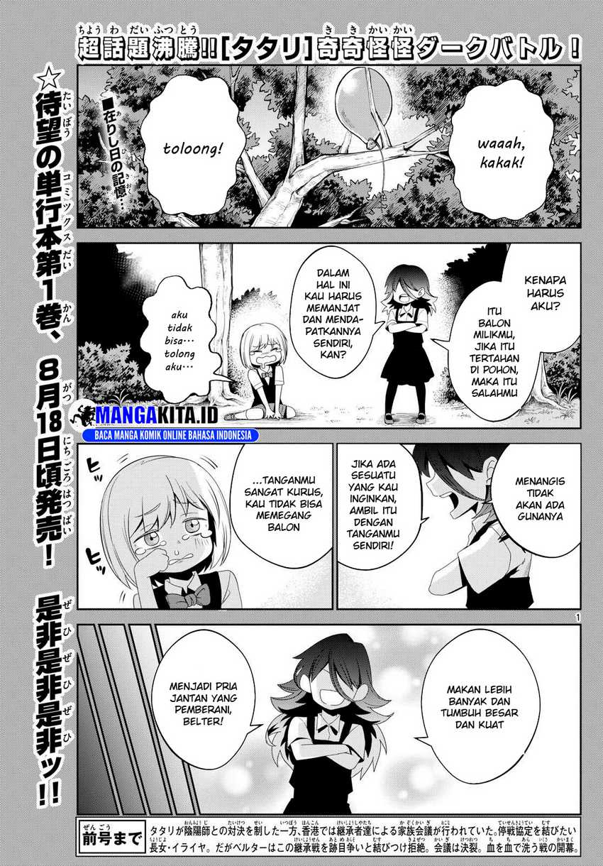 Baca Manga Tatari Chapter 12 Gambar 2