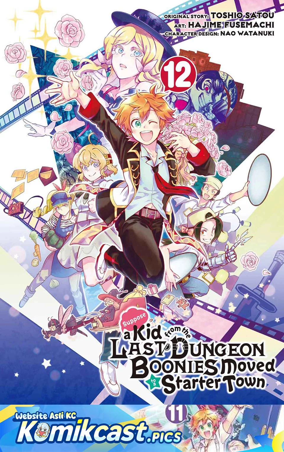 Baca Komik Tatoeba Last Dungeon Mae no Mura no Shounen ga Joban no Machi de Kurasu Youna Monogatari Chapter 49 Gambar 1