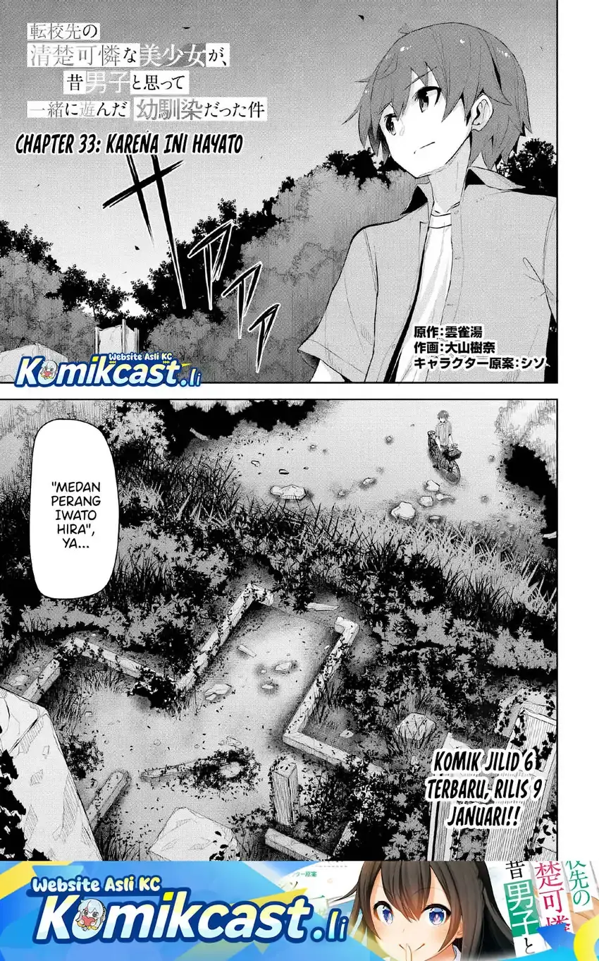 Baca Manga Tenkou-saki no Seiso Karen na Bishoujo ga, Mukashi Danshi to Omotte Issho ni Asonda Osananajimi datta Ken Chapter 33 Gambar 2