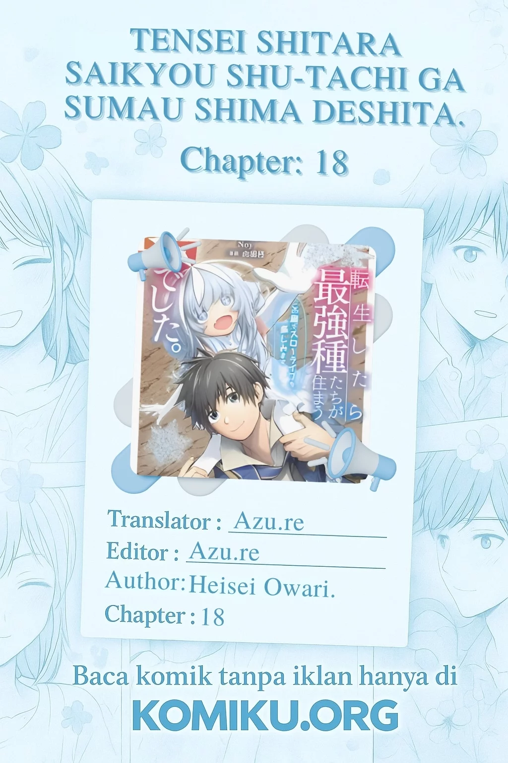 Tensei Shitara Saikyoushutachi ga Sumau Shima Deshita. Kono Shima de Slow Life wo Tanoshimimasu Chapter 18 Gambar 3
