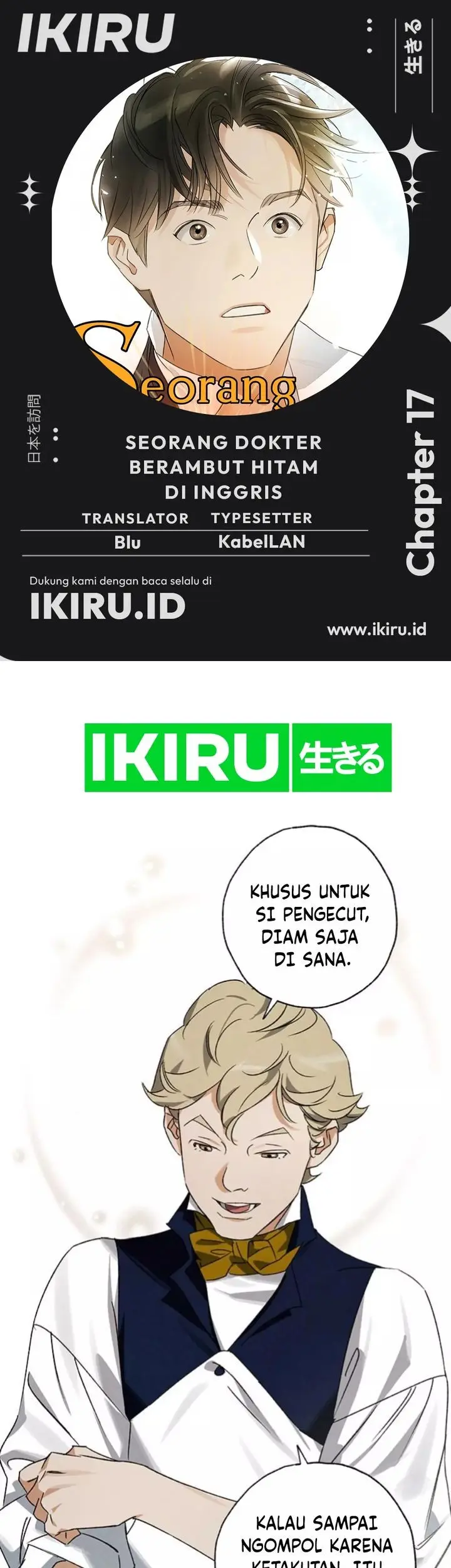 Baca Komik The Black-Haired British Doctor Chapter 17 Gambar 1