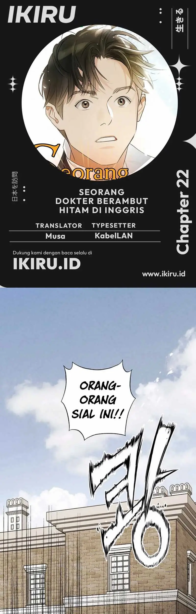 Baca Komik The Black-Haired British Doctor Chapter 22 Gambar 1