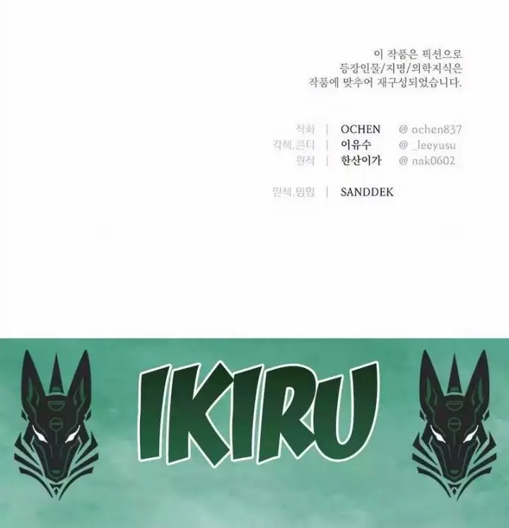 The Black-Haired British Doctor Chapter 31 Gambar 59