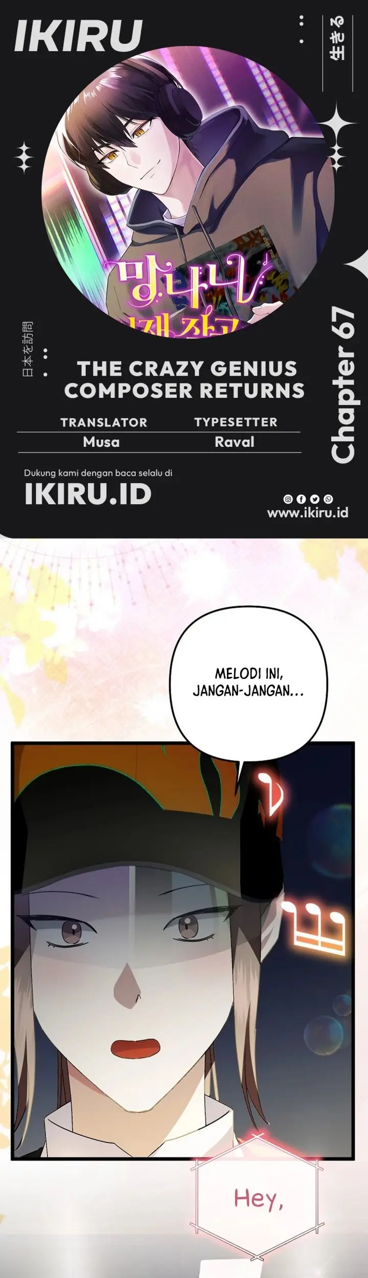 Baca Komik The Crazy Genius Composer Returns Chapter 67 Gambar 1