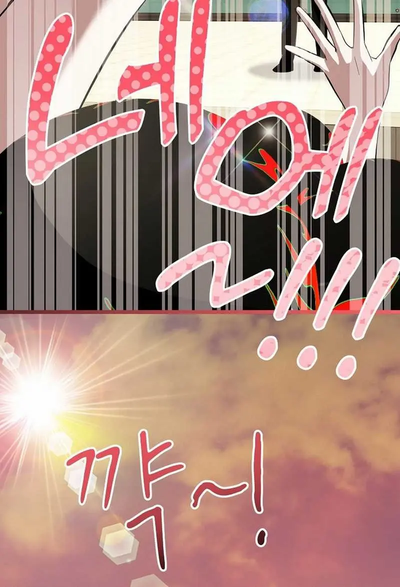 The Crazy Genius Composer Returns Chapter 68 Gambar 41