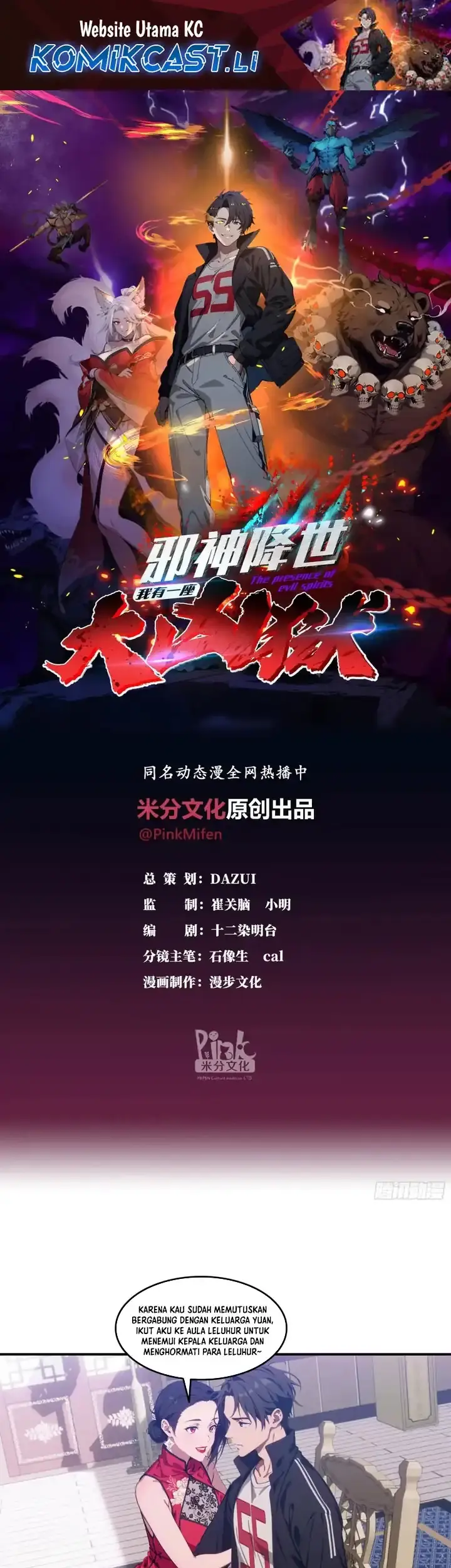 Baca Manhua The Evil God Descends, I Own Great Hell Chapter 66 Gambar 2