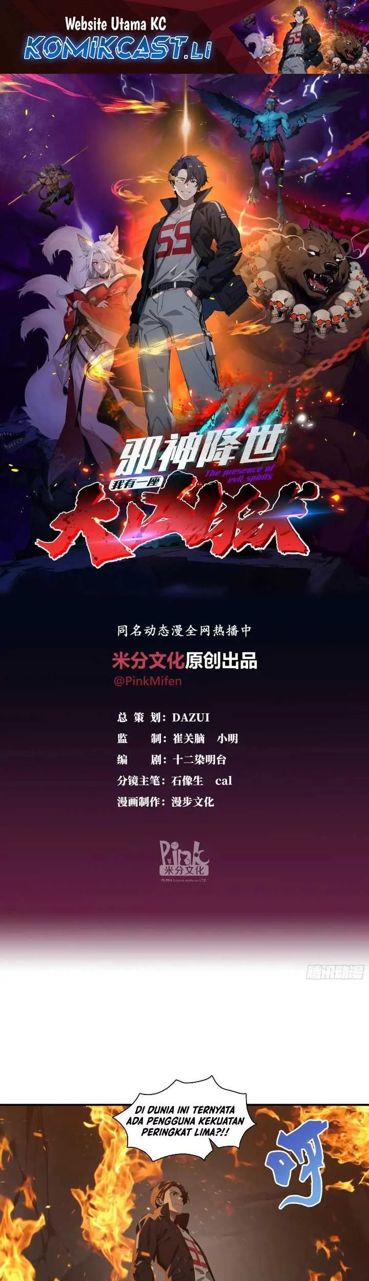 Baca Manhua The Evil God Descends, I Own Great Hell Chapter 67 Gambar 2