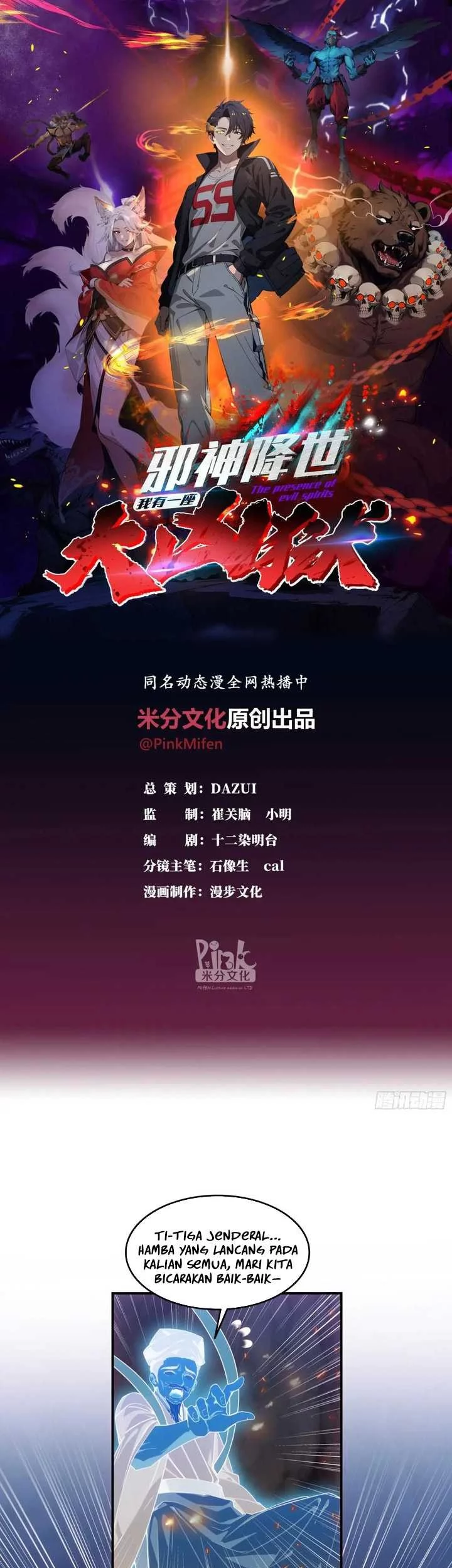 Baca Manhua The Evil God Descends, I Own Great Hell Chapter 68 Gambar 2