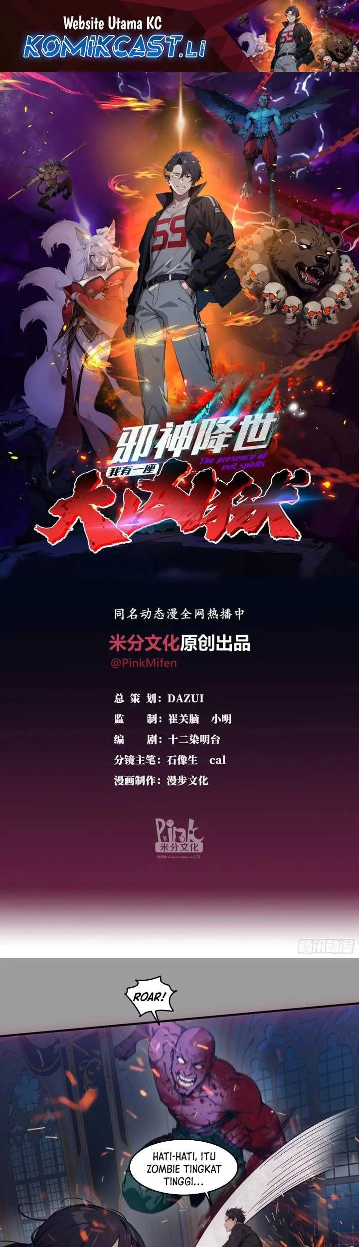 Baca Manhua The Evil God Descends, I Own Great Hell Chapter 69 Gambar 2
