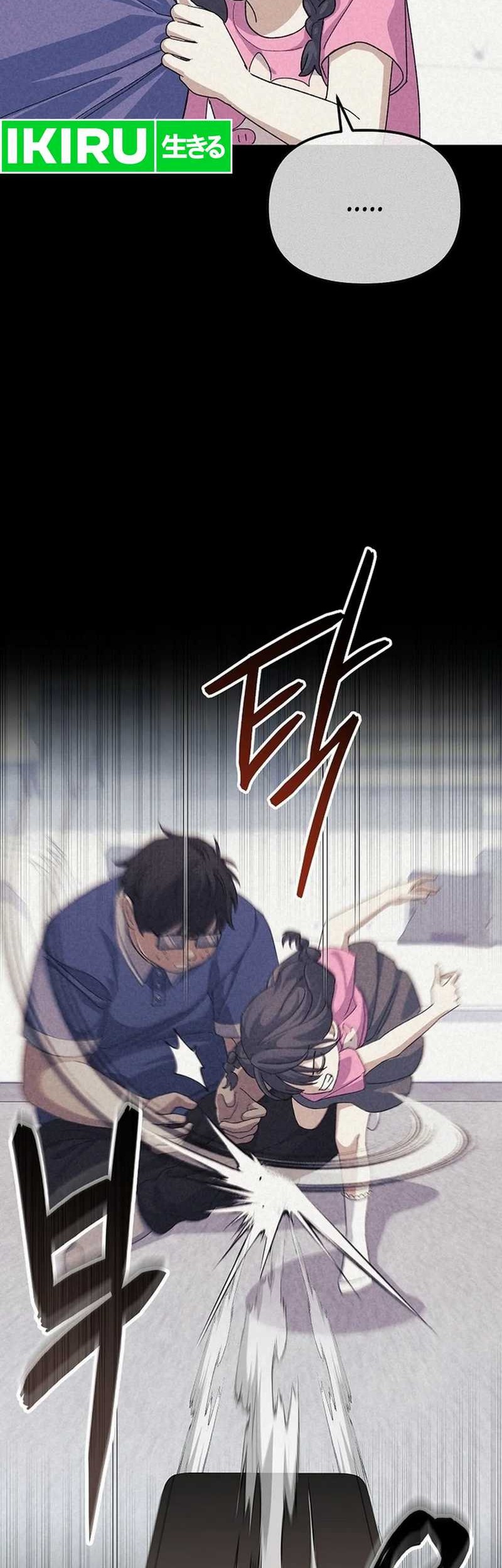 The Game’s Addict Reset Chapter 9 Gambar 40