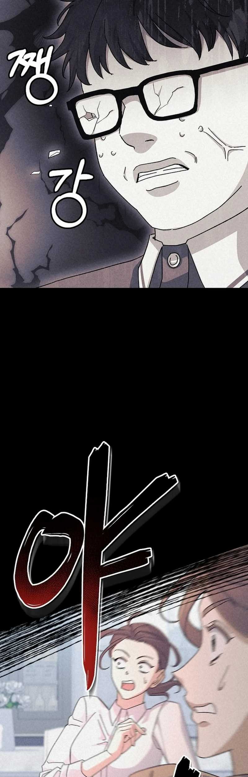 The Game’s Addict Reset Chapter 9 Gambar 43