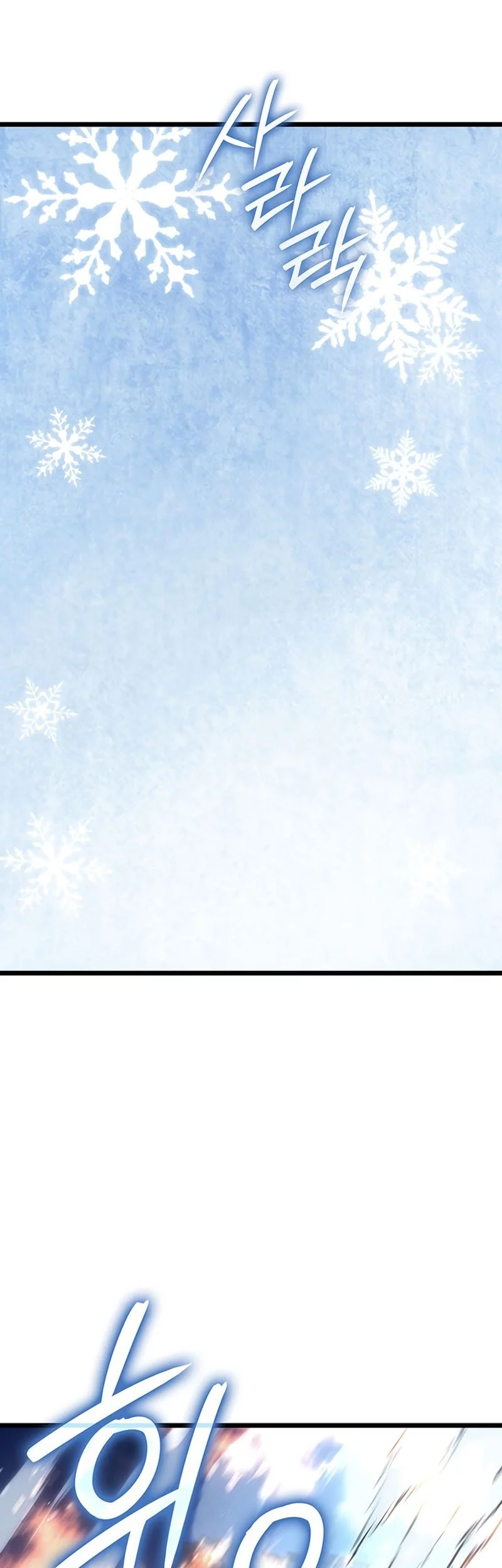 The Indomitable Martial King - Chapter 100 - Page 58