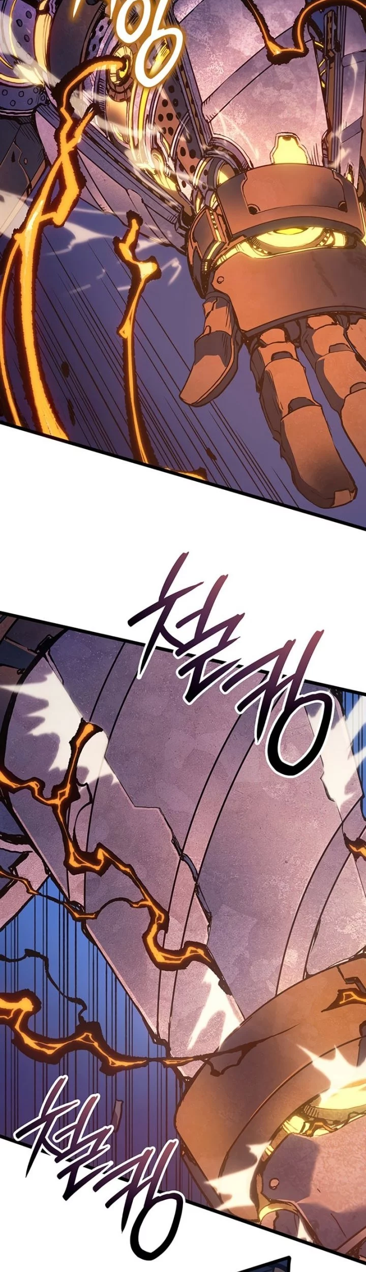 The Indomitable Martial King - Chapter 101 - Page 20