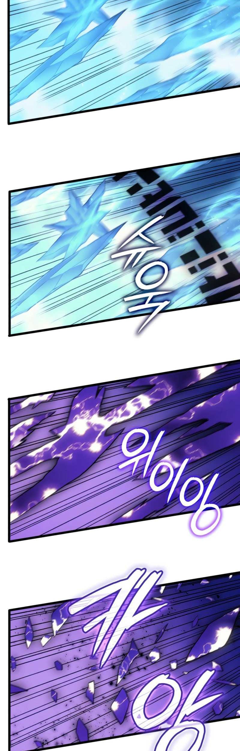 The Indomitable Martial King - Chapter 81 - Page 50