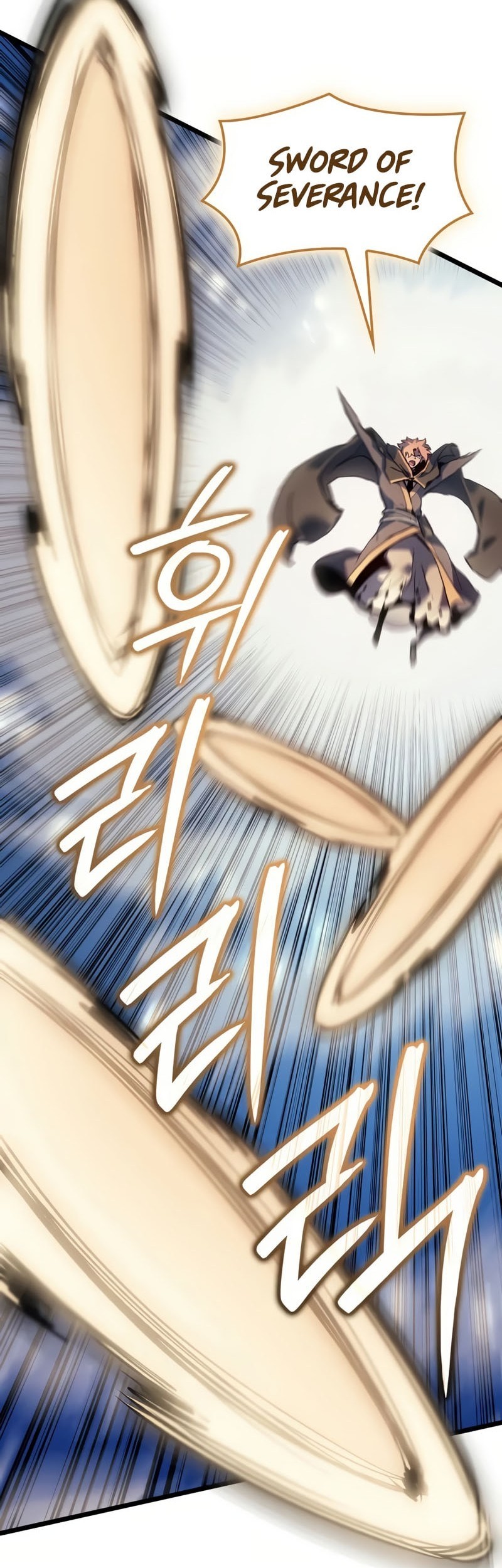 The Indomitable Martial King - Chapter 82 - Page 6