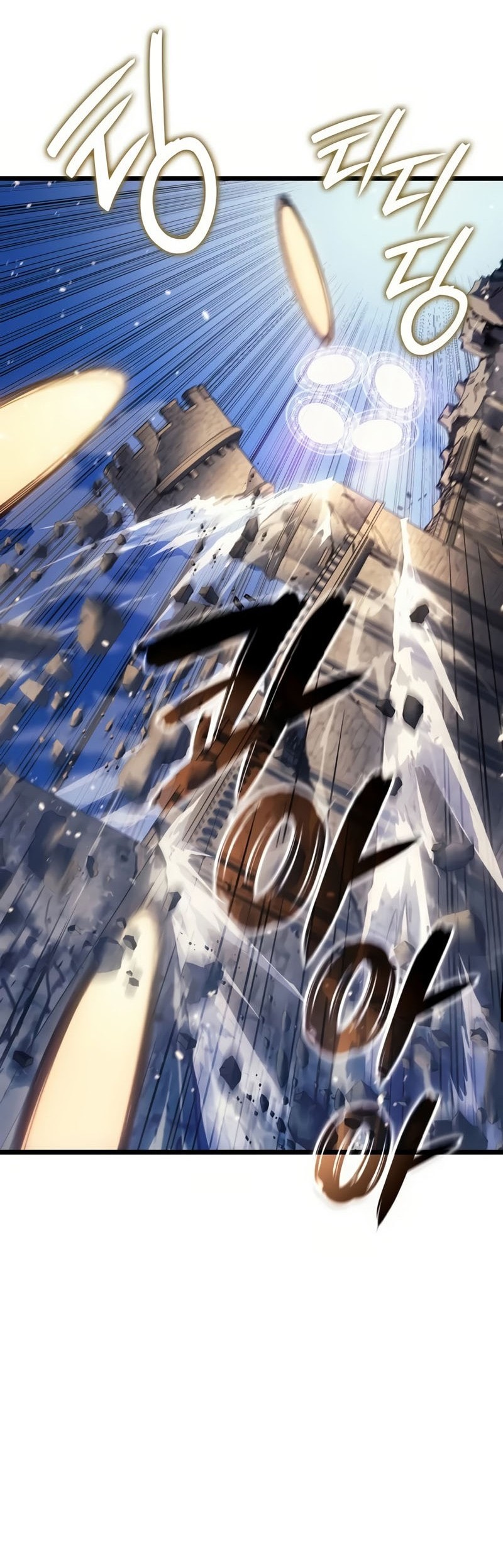 The Indomitable Martial King - Chapter 82 - Page 9