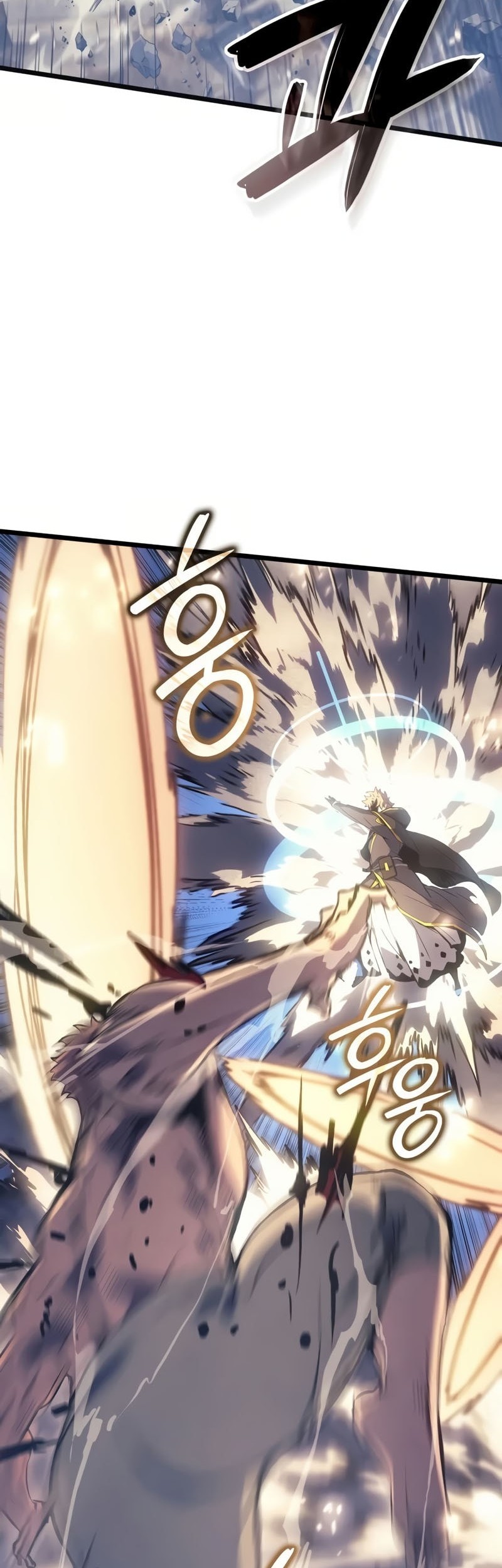 The Indomitable Martial King - Chapter 82 - Page 15