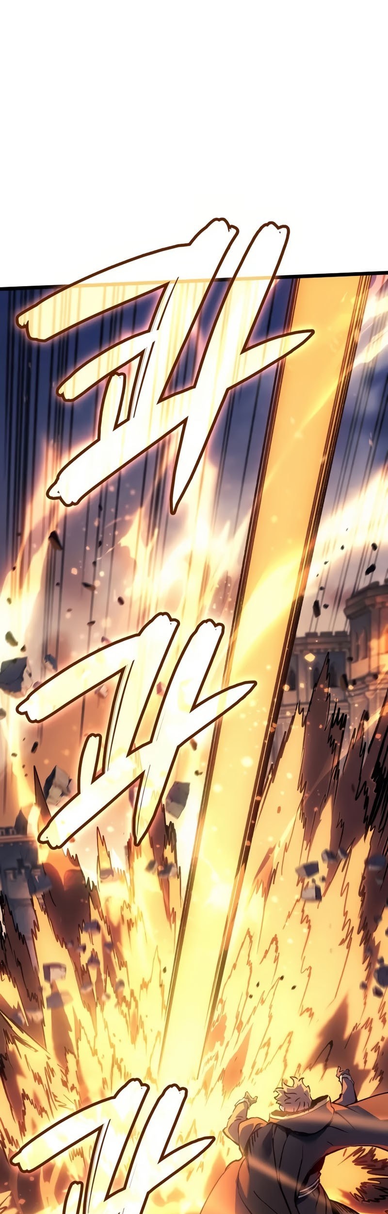 The Indomitable Martial King - Chapter 82 - Page 26