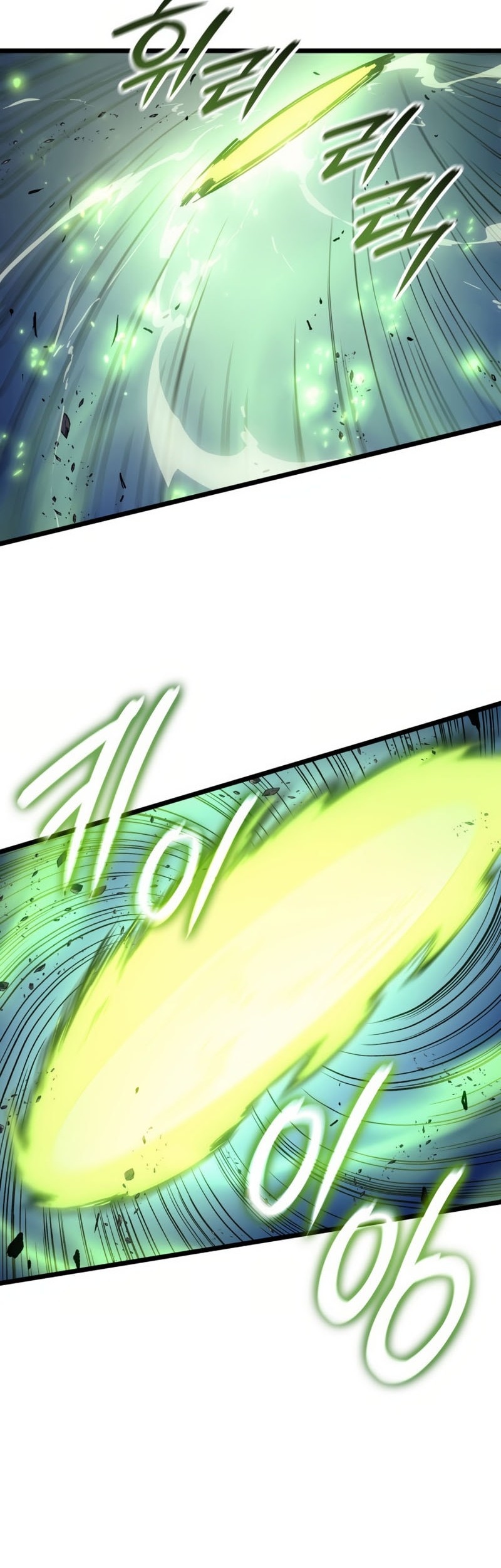 The Indomitable Martial King - Chapter 84 - Page 43