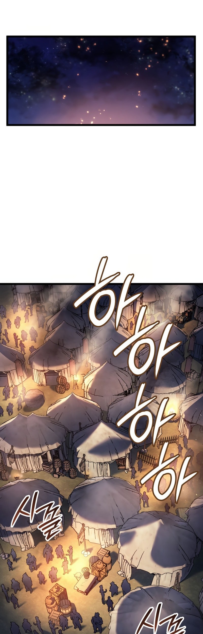 The Indomitable Martial King - Chapter 84 - Page 3