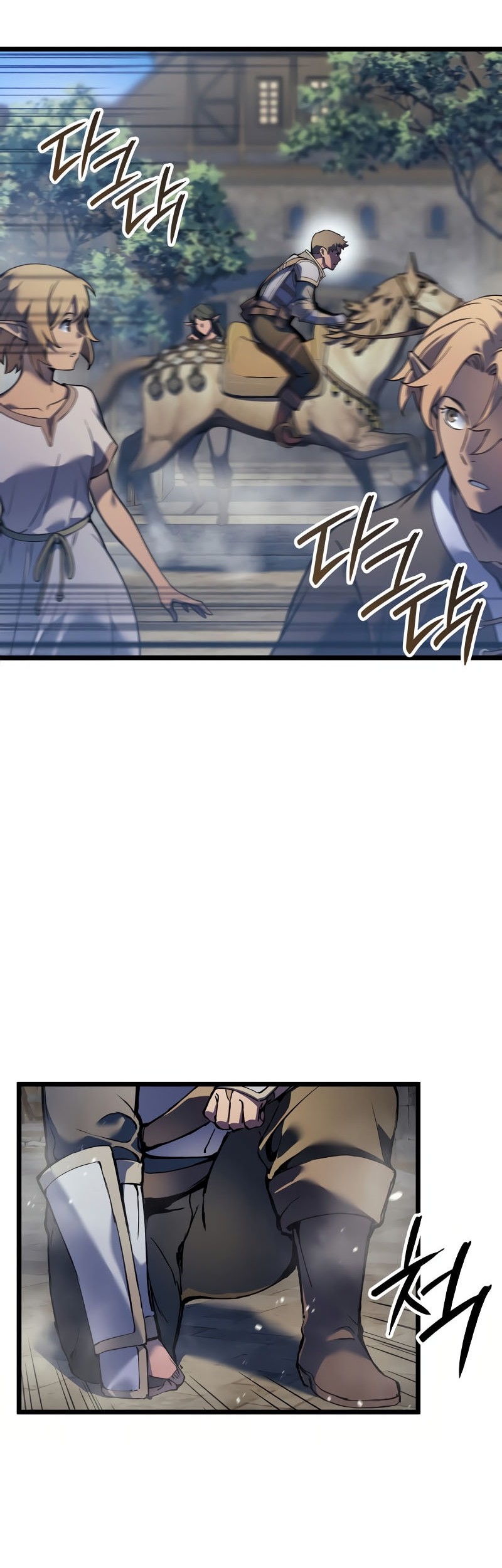 The Indomitable Martial King - Chapter 85 - Page 43