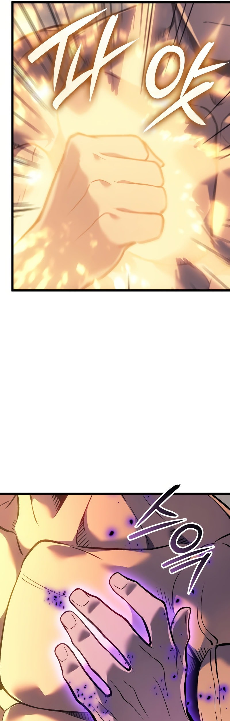 The Indomitable Martial King - Chapter 85 - Page 70