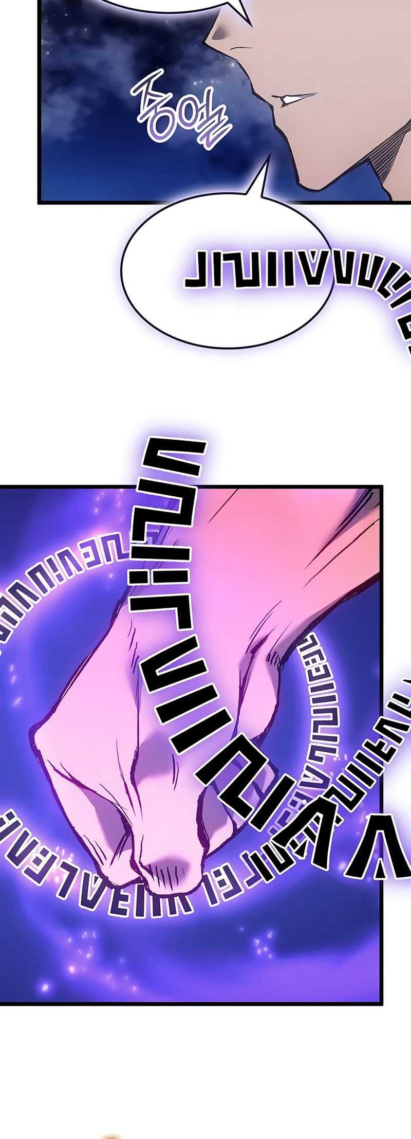 The Indomitable Martial King - Chapter 90 - Page 44