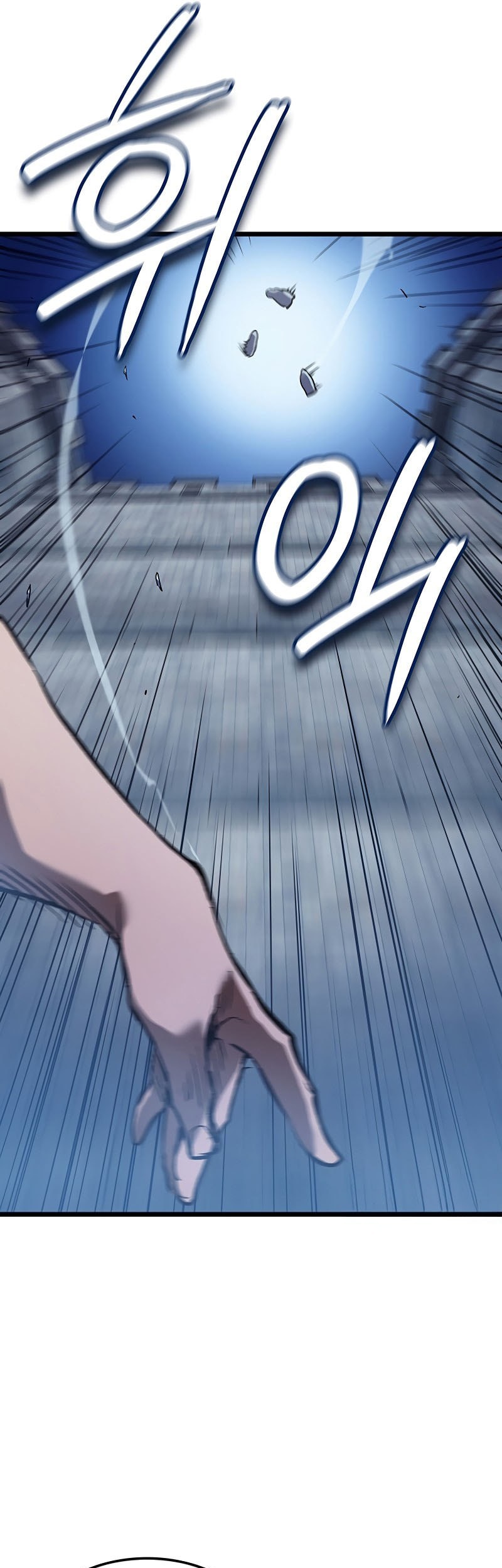 The Indomitable Martial King - Chapter 92 - Page 58